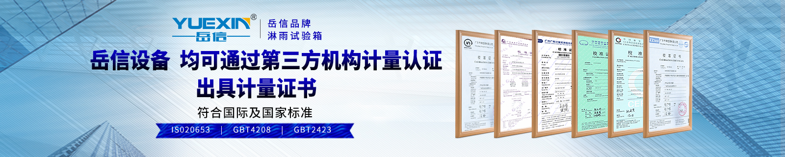 6、產品中心1