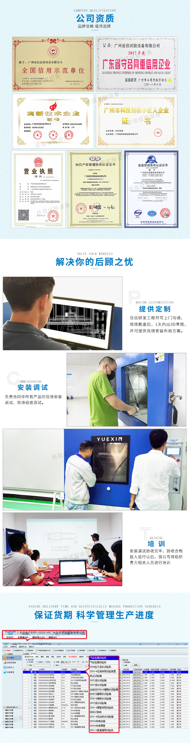 保壓性能好
